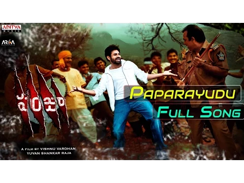 Download MP3 Paparayudu Full Song |Panjaa|Pawan Kalyan|Pawan Kalyan, Yuvan Shankar Raja Hits | Aditya Music