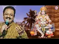Download Lagu ஹனுமான் ஸ்தூதி பாடல் | Hanuman Devotional Songs Tamil | SP Balasubramaniam Songs Tamil | SPB Songs