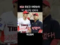KIA must use Lee Ui-ri as the closer no matter what