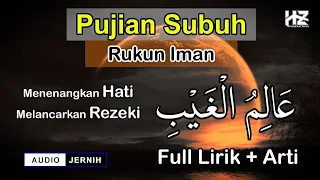 pujian subuh alimul ghoibi rukun iman cocok dilantunkan setelah adzan subuh