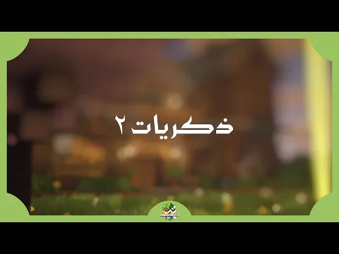 Minecraft server video for YakuzaCity
