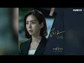Download Lagu 장혜진(Jang Hye Jin) - 어디에 있나요(Where Are You) / 우아한 친구들 OST Part 3