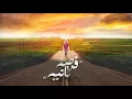 El Joker   Forsa Tania l الجوكر   فرصه تانيه