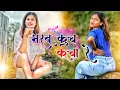 Download Lagu MARBU KUCH KUCHA RE No 1 Trending Nagpuri Song Dj Remix 2025 2026 || Dj