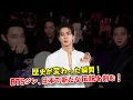 Download Lagu Breaking News! BTS's Jin breaks a world record in Japan!