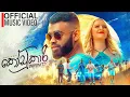 Download Lagu INFINITY - Kodukari | Official Music Video
