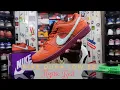 Another unexpected SB dunk for RETAIL Nike dunk low sb Mystic Red In hand review