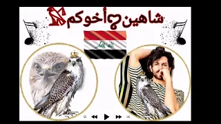 تسجيل دخول بأسم أبو عراق 