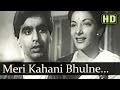Download Lagu Meri Kahani Bhoolanewale (HD) - Deedar Songs - Dilip Kumar - Nargis Dutt - Mohd Rafi
