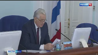 На первом заседании Законодательного Собрания Омской области рассмотрели более 20 вопросов