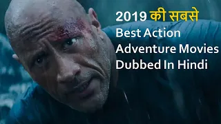 top 10 best action adventure movies 2019 dubbed in hindi