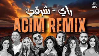 BEST OF RAI ORIENTAL راي شرقي ACIM REMIX 2025 اروع الاغاني 