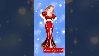 كفاية حنجله احنا ماركه مسجله  أروع ماغنت هدى                                                    دندنها