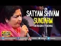 Download Lagu सत्यम शिवम् सुंदरम🔴 SATYAM SHIVAM SUNDARM 🔴 ANURADHA PAUDWAL 🔴 NEW LIVE at MOGA JAGRAN 2019