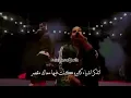 كلاش _ رسالة الى الغالي 2021