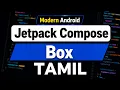 Jetpack Compose Box Explained in Tamil Android Development