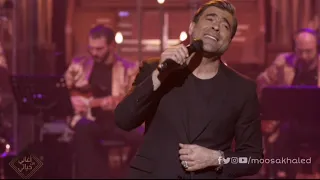 وائل كفوري وقفتني اتو ستوب 