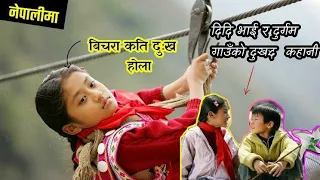  reason behind getting 5m views watch it you wont regret yatra