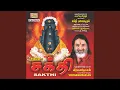 Download Lagu Angali Anandamada