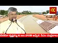 Download Lagu కుప్పం బ్రాంచ్ కెనాల్ వద్ద కృష్ణమ్మకు జల హారతి ఇచ్చిన సీఎం చంద్రబాబు