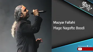                                       مازیار فلاحی   مگه نگفته بودی   دندنها