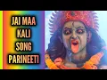 Lagu Parineeti | Jai Maa Kali - Song | Ep 1131