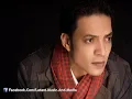 اغنية طارق الشيخ - الركين | تتر مسلسل الركين