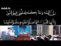 Download Lagu SHOLAWAT WABARIK  ABAH CIJEUNGJING