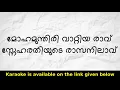 Download Lagu Moha Mundiri Song Karaoke with lyrics | Madhura Raja Movie (Karaoke is available on the given link)