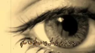 عصفورة الشجن دندنها
