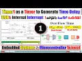 Timer1 - Part 1 Timer1 as Timer To Generate a Time Delay using Timer1 Interrupt Embedded Systems