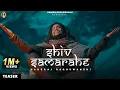 Download Lagu Shiv sama rahe | शिव समा रहे | Baba hansraj Raghuwanshi | Ricky T giftrulers | One man army