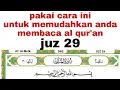 Download Lagu Begini cara belajar membaca al qur'an yang mudah #juz29