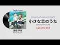 Download Lagu Chiisana Koi No Uta - Rie Takahashi | 小さな恋のうた - 高橋 李依 | Lirik dengan Kanji, Romaji\u0026 Bahasa Indonesia