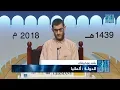 Download Lagu رشيد بويخريشان - #المانيا | RACHID BOUYAKHRICHAN - #GERMANY