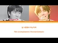 LEE MUJIN & BAEKHYUN (EXO) - IF I HAVE YOU ONLY (ORIGINAL BY (My love X Nerd Connection) || lyrics
