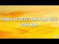 Namak - Vishal Bhardwaj (Lyrics) | 7clouds Hindi