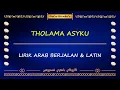 Download Lagu Tholama Asyku || Karaoke Banjari (Lirik Berjalan)