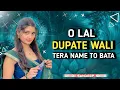 Lagu O LAL DUPATE WALI - ROAD SHOW MIX - DJ SONG DJ SANDEEP SK