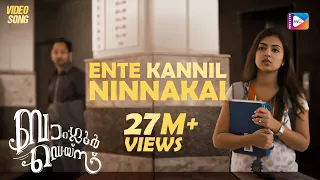 ente kannil ninakkai bangalore days songs nivinpauly dulquar salman fahad fazil nazriya