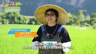 Explore the beauty of Chongzuo through the eyes of Thai travel influencers!