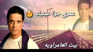 نفسي اقولك ع اللي بيا نفسي اقولك كلمه واحده انتا داري بشوق عنيا متجوبش ثانيه واحده     دندنها