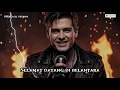 Ritual - 510 | Dark Cinematic Rock Cover