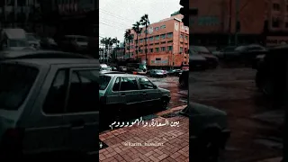 ايام تفوت وسنين تمر 