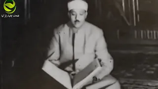 ذرني ومن خلقت وحيدا بإبداع الشيخ عبد الباسط عبد الصمد من سورة المدثر عبد الباسط عبد الصمد 