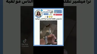 جد ايش ذا التسيب Cover Blackpink Music Newmusic Song Blink Bts 