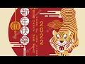 Download Lagu 🐅Happy Chinese New Year 2022 | Year of the Tiger #shorts #youtubeshorts