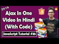 Ajax tutorial in hindi JavaScript Tutorial In Hindi