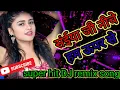Download Lagu Saiya Ji Niche Hum Upar Se// संईया जी नीचे हम ऊपर से //DJ Remix Song //#aks