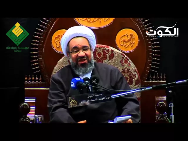 الشيخ حسين المعتوق | أخلاق الإمام الصادق |